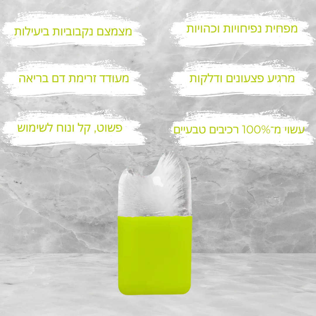 Frova™ - הפטנט לעיצוב הפנים וקו הלסת